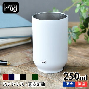 Thermo mug T[}O ^u[ 250ml TEA TUMLER eB[^u[ XeX  ۉ ۗ  ̂ ۂ j X ^d y AEghA Vv  v[