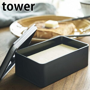 y101̓|Cgő10{Ձztower outo^[P[X 200g  ۑe HΉ Lb`pi dqWΉ o^[ Vv ٓ 400ml 1i q l  z