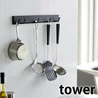 【9月20日はポイント最大10倍祭!!】マグネット可動式キッチンツールフック タワー tower 収納 整理 お玉 …