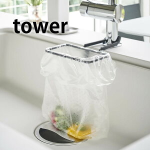 ֌ɂ|܃z_[ ^[ tower OpR[i[ OpR[i[ 炸 S~ lbg rj[ ؂  S~ Lb` 䏊 ֗ qI VN Vv zCg ubN R