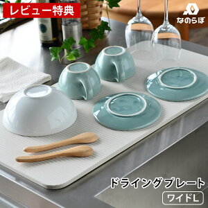 yr[Ttzy[J[F㗝Xz]y Lb` ؂ Ȃ̂ hCOv[g Wide LTCY 29.5×59.5cm Ch ؂g[ ؂}bg hCO{[h { Y 