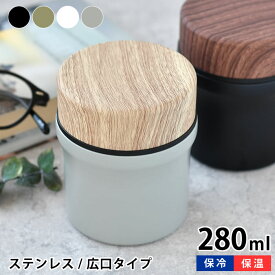 【4/25は全品ほぼP10倍！】MIYS ミース お弁当箱 ステンレスフードコンテナー 280ml スープジャー フードポット 保温 保冷 イエロースタジオ スープ入れ スープボトル スープポット ランチジャー ステンレス 真空 お弁当 おしゃれ シンプル 魔法瓶 かっこいい アウトドア