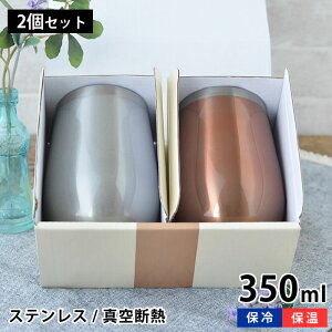 y111ő|Cg10{Ձz^u[ ^T[^u[ 350ml ^fM ۉ ۗ XeX Rbv Jbv rAJbv bN Mtg  v[g ̓ ̓ o