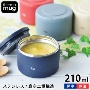 t[hRei[ Thermo mug T[}O CONTAINER Rei[ 210ml ^d\ Z q jq X[vW[ t[h|bg `W[ ۉ ۗ ` ٓ X[v|bg  