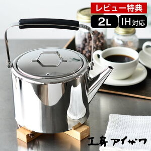 Pg XeX { ubNs[} 200V Xg[gPg 2L H[ACU IHΉ ₩ 18-8XeX O Y 2bg Vv k i` g  chubo komono 