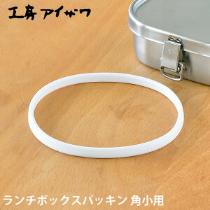 `{bNXpbL H[ACU pp ٓppbL UTILE lunch-box ٓ 70126 70127 70265 70471 Ή eppbL t^pbL  p[c