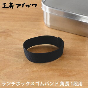 `{bNXSoh H[ACU p 1ip UTILE lunch-box ٓ p[c `xg Sxg 70138 70134 70265 70485 70471 62034 62035 Ή  ٓObY ٓ  p p^ Vv