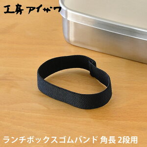 `{bNXSoh H[ACU p 2ip UTILE lunch-box ٓ p[c `xg Sxg 62036 70139 70266 70267 70472 70473 Ή  ٓObY ٓ t[h{bNX Vv