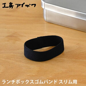 `{bNXSoh H[ACU Xp UTILE lunch-box ٓ p[c `xg Sxg 70133 Ή  ٓObY ٓ pX Vv