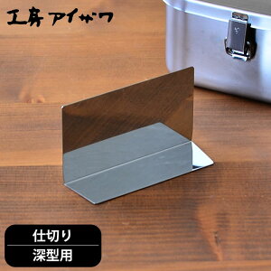 `{bNXd؂ H[ACU [^p XeX 70090 Ή UTILE lunch-box ٓ p[c ٓObY {