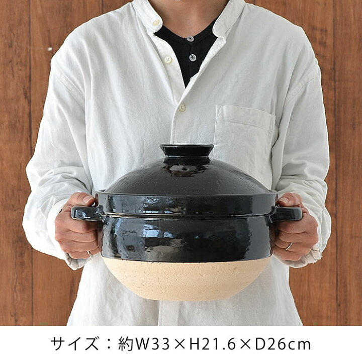 楽天市場】かまどさん 五合炊き 長谷園 土鍋 ご飯 炊飯 直火専用 伊賀  