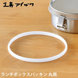 `{bNXpbL H[ACU ۗp ٓppbL UTILE lunch-box ٓ 70148 70149 Ή eppbL t^pbL  p[c