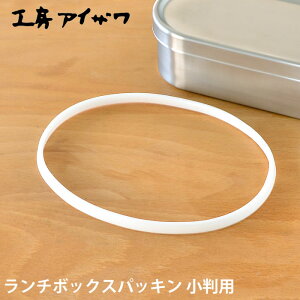 `{bNXpbL H[ACU p ٓp pbL UTILE lunch-box ٓ 70485 Ή eppbL t^pbL  p[c