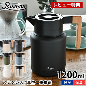 yr[Ttzo[Y T[WO L[g 1200ml @r ۗۉ|bg XeX ^d\ |bg oL[WO 