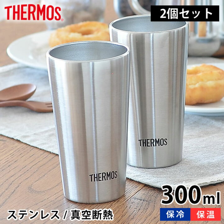 楽天市場 真空断熱タンブラー 2個セット Thermos サーモス 300ml タンブラー コップ マグカップ ステンレス 保温 保冷 シンプル 洗いやすい 魔法瓶 小さい おしゃれ かわいい おうち時間 在宅ワーク オフィス Jdi 300p ペア ギフト お祝い Pleasant Kitchen プレザント