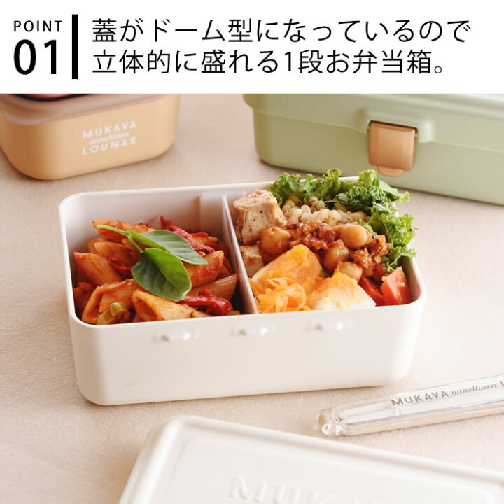 楽天市場】[半額SALE]サブヒロモリ ラシア 抗菌レバーオープンランチ1 
