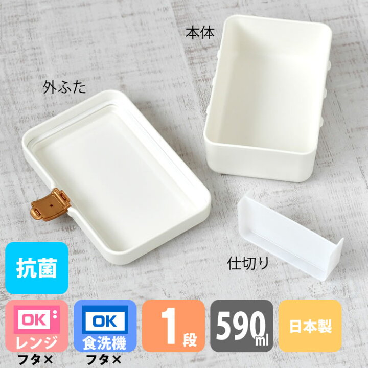 楽天市場】[半額SALE]サブヒロモリ ラシア 抗菌レバーオープンランチ1 