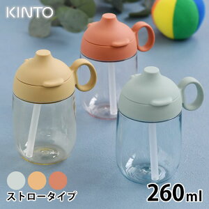 KINTO Lg[ BONBO Xg[}O 260ml q  ^u[ }O{g qH Xg[ NA{g  nh   HΉ oYj v[g Ԃ xr[ V