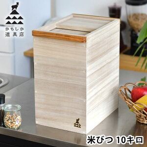 y115ő|Cg10{ՁzX ˂̂Ăт 10L 10kg Ăт   [ 傫  ː {  ؐ CX{bNX CXXgbJ[ ۑe 킢 h 