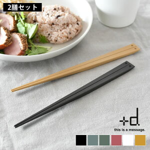y101̓|Cgő10{ՁzELnV X^_[h 2VZbg uȂ +d UKI HASHI  ͂  { H@ Ή 22cm yA Mtg v[g Vv  Ch