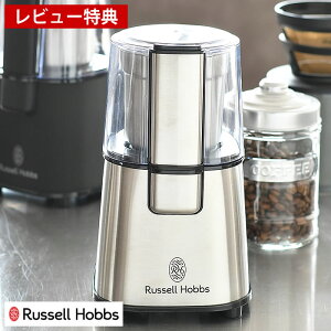 yr[TtzR[q[OC_[ Russell Hobbs bZzuX R[q[~ XeXn d OC_[ ~ ҂ R[q[  ҂ Lb`Ɠd Ɠd Vv 