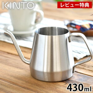 yr[TtzKINTO Lg[ vAI[o[Pg 430ml XeX hbvPg R[q[Pg XeX  nhhbv   hbv fUC POUR OVER KETTLE