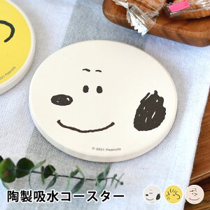 s[ibc zR[X^[ Xk[s[ SNOOPY R[X^[ R[X^[   RN i` JtF  킢 Vv Rbvu LN^[ Mtg Lb`