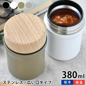 MIYS ~[X XeX t[hRei 380ml X[vW[ ۉ t[hW[ `W[ t[h|bg ۉ ۗ ^d\ ٓ X[v  Vv @r  A