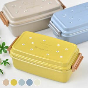 お弁当箱 2段 サブヒロモリ ピアンタ 抗菌タイトランチ 弁当箱 女子 大人 2段 グリーン ブルー 日本製 670ml イエロー 電子レンジ対応 食洗機対応 おしゃれ かわいい 抗菌加工 パステルカラー