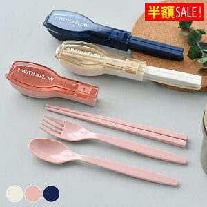 [zSALE]Tuq t[W[ RۃgIZbgn[tP[X  Xv[ tH[N Zbg Jg[Zbg ٓ 18cm { sN lCr[ H@Ή ׂ~  P[