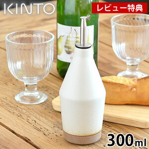 yr[TtzKINTO Lg[ CERAMIC LAB IC{g 300ml ۑe {g e[u IC H@Ή  킢 tꂵɂ  Lb`G Lb`pi zC