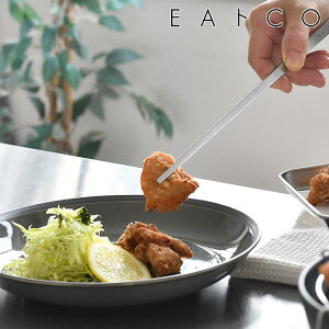 EAトCO イイトコ 菜箸トング サイバシ トング Saibashi AS0029 日本製 燕三条 キッチン ダイニング ステンレス トング 菜箸 調理 揚げ物 おしゃれ おすすめ ギフト h concept アッシュコンセプト デザ