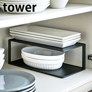 M[bN 2i ^[ tower HI [ Lb`[ ĂM O^M J[M M fBbVbN fBbVXg[W Vv    zCg ubN ^[V