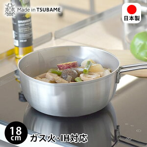 y1125Pő10{ՁzI[XeX ᕽ 18cm XeX   XeX ᕽ { XeX ᕽ KX  䂫Ђ { 1200ml 800ml O I[ XeX 