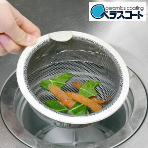 Belca xJ ׃XR[g ^S~JS a135mm R { Lb` r S~ XeX VXeLb` Z~bNR[g LW  S~ p WTCY