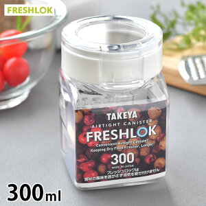 ^P tbVbN p^ 300ml zCg ۑe    FRESHLOK o[ Lb`[ ^b` Ў LjX^[ vX`bN {g  [