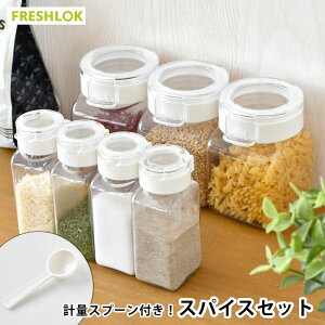 ^P tbVbN XpCXZbg zCg p^ Xv[t ۑe    FRESHLOK LjX^[  {g  [ ^b` Ў vX`b