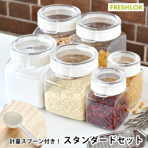 y1210̓|Cgő10{Ձz^P tbVbN X^_[hZbg zCgy300ml×2{800ml×2{1.1L×2{Xv[×6 zp^ Xv[t ۑe    Lb