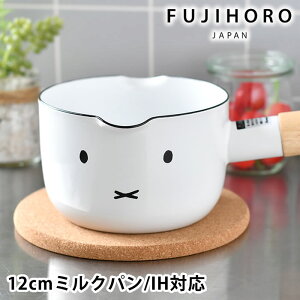 y1125Pő10{Ձzxmz[[ ~btB[tFCXV[Y 12cm ~Np z[[ Ў ~btB[ ~j\[Xp  킢 0.8L H Vv zCg   