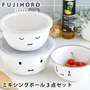 �x�m�z�[���[ �~�b�t�B�[�t�F�C�X�V���[�Y �~�L�V���O�{�[�� 3�_�Z�b�g �z�[���[�e�� �{�E�� �ۑ��e�� �L�b�`���p�i ������� 3�Z�b�g 14�T�C�Y 16�T�C�Y 18�T�C�Y �ⓀOK �I�[�u���Ή� ����