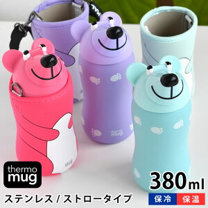 T[}O thermo mug Aj}{g xA[  LbY  Xg[  T[X XeX{g 킢 N} xA[ Xgbvt 380ml Jo[ Xg[  ANIMAL q }O ۗ
