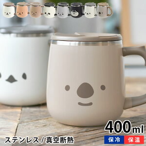 y1210̓|Cgő10{Ձz}OJbv ۉ Tuq [[ XeXT[}OJbv 400ml }OJbv Wt ۉ ۗ p_ XChW }O Rbv L ₷ zbg 