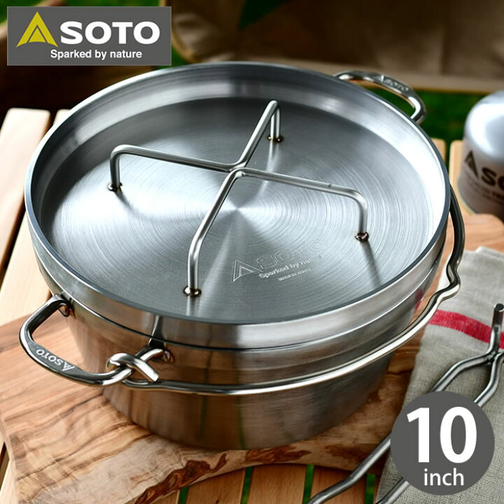 楽天市場】【レビュー特典付】SOTO ステンレス ダッチオーブン 10 