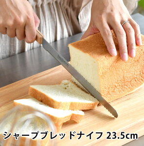 SUNCRAFT TNtg V[vubhiCt 23.5cm p؂ p؂iCt ubhiCt ؂肭Ȃ 2ނ̔gn Hp \tgp n[hp Vv { VR P[L 