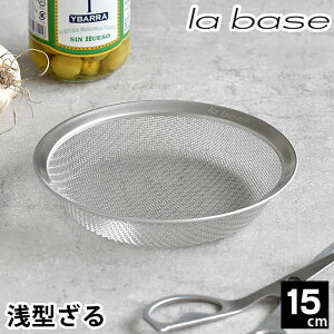 o[[  XeX 15cm U Ltq ^ U { H@Ή ~  ؂  ӂ邢   Lb`c[ Vv [ la base
