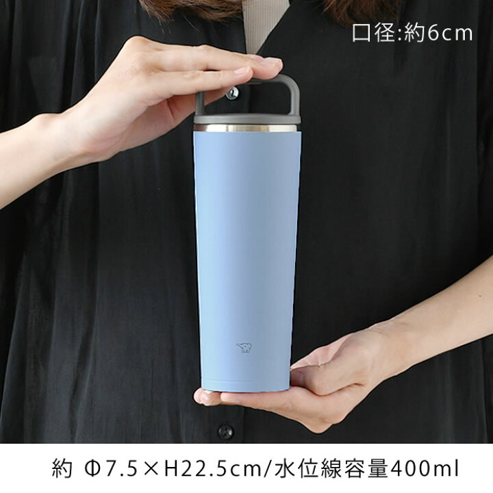 楽天市場 象印 Zojirushi ステンレスタンブラー 400ml タンブラー 持ち運び タンブラー 保温 保冷 蓋付き タンブラー 蓋付き 人気 プレゼント かわいい ステンレス 持ち運び コーヒー おしゃれ ギフト ビール シームレスせん 父の日 水筒 Pleasant Kitchen プレザント