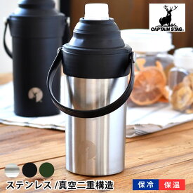 【4/1は全品ほぼP10倍！】HD ステンレスペットボトルホルダー 500～600ml ペットボトルクーラー ペットボトルホルダー 保冷 ペットボトルカバー 600ml ジャバラ 真空 保冷 おすすめ 持ち手 ブラック ステンレス 保温 ペットボトルホルダー