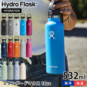 nChtXN Hydro Flask 18oz X^_[h}EX 532ml  XeX{g ۉ ۗ ^dfM Ki fM{g y    Vv X|[c AEg