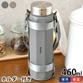 【4/1は全品ほぼP10倍！】オクタボトル 460 ステンレスボトル 水筒 ステンレスマグボトル マイボトル 保冷 保温 タンブラー 直飲み 460ml まほうびん 持ち歩き 持ち運び ホルダー 女性 グレー ベージュ おしゃれ