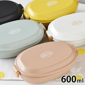 コペルト 抗菌食器にもなる1段ランチ 弁当箱 お弁当箱 抗菌 600ml 電子レンジOK 食洗機対応 おしゃれ 可愛い 女子 会社 木目 学生 弁当箱 女子 大人 一段 1段 子供 プレート ランチプレート 日本製